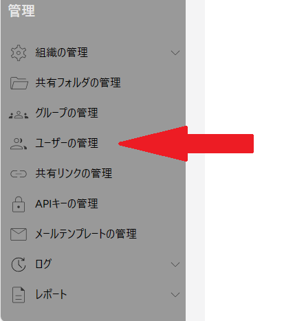 ホワイトラベル＿４.png