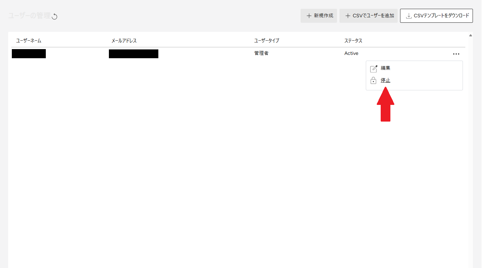 ホワイトラベル_6.png