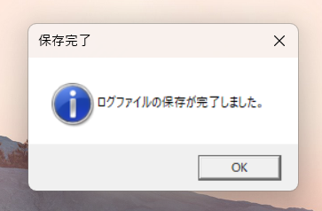スクリーンショット 2024-09-12 143309.png