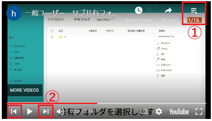タイトルなし.png