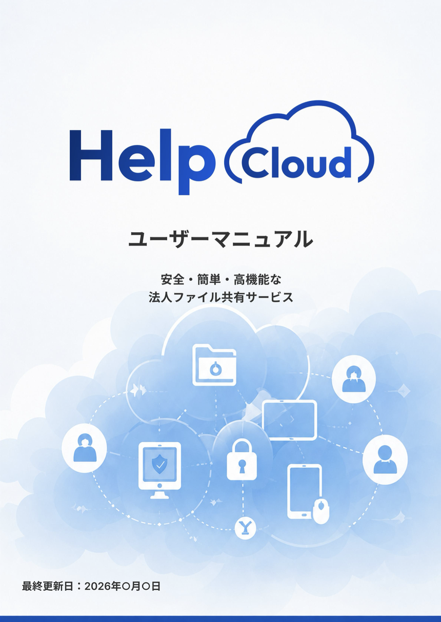 スクリーンショット 2026-09-28 15.50.23.png