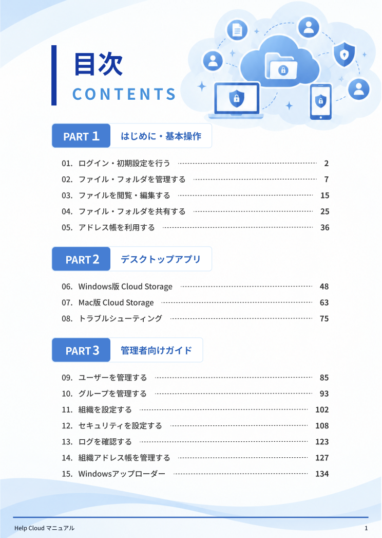 スクリーンショット 2026-09-28 15.51.43.png