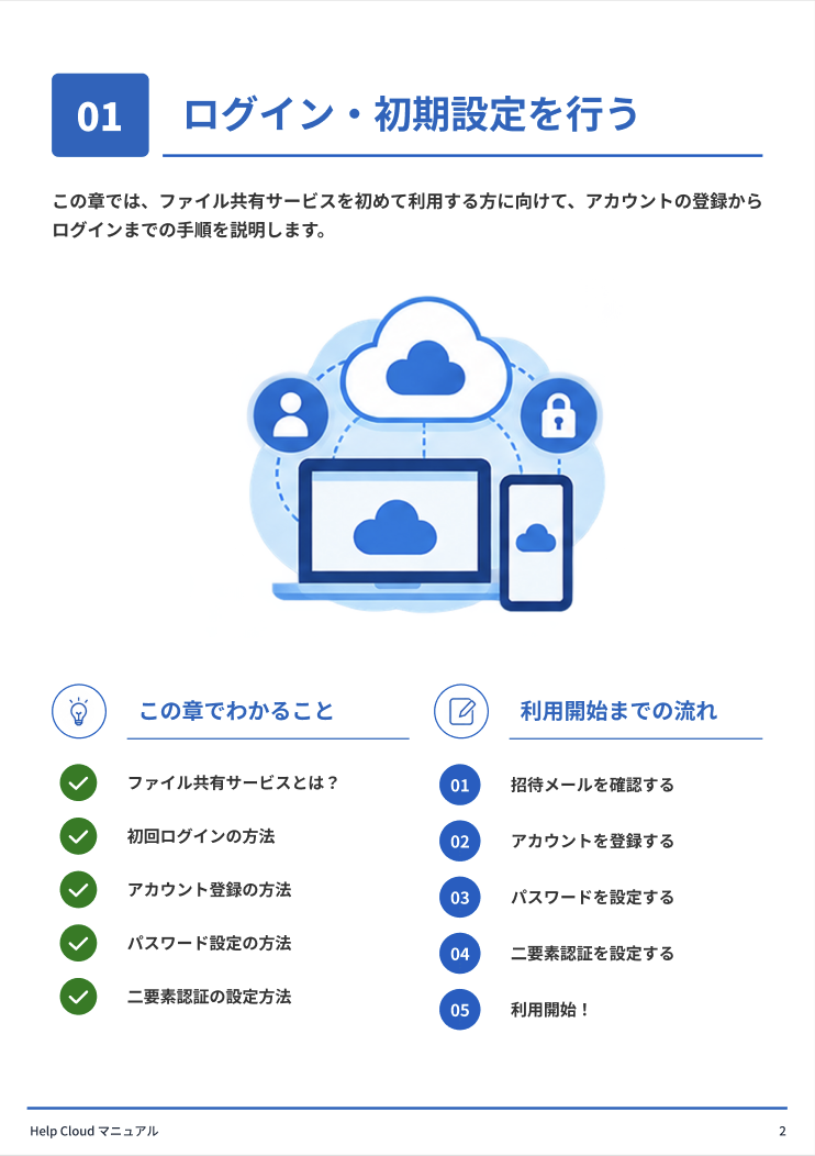スクリーンショット 2026-09-28 15.54.52.png