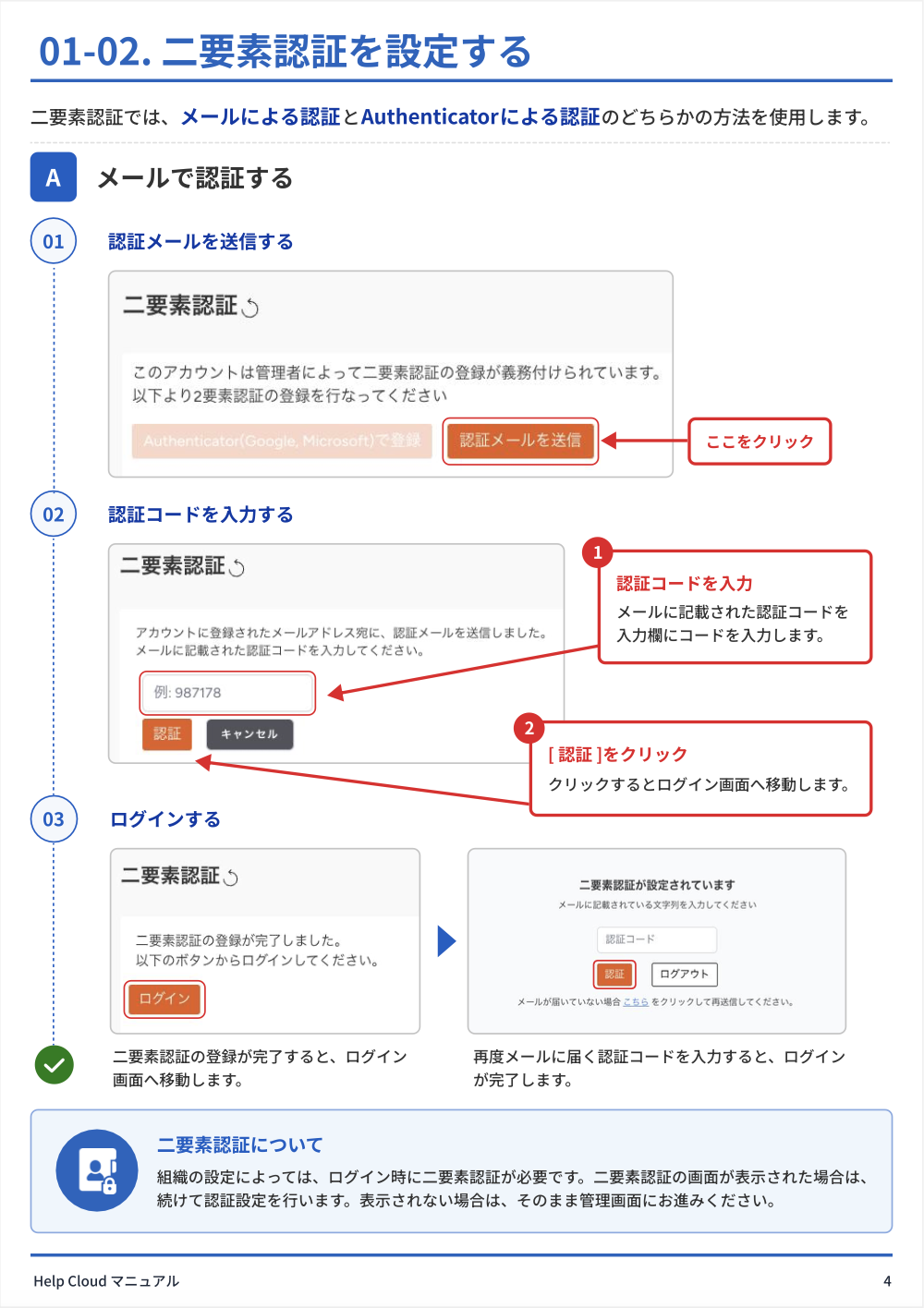 スクリーンショット 2026-09-28 15.55.53.png