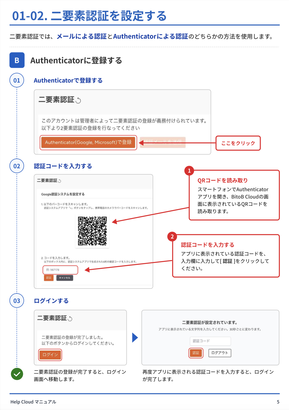 スクリーンショット 2026-09-28 15.56.05.png
